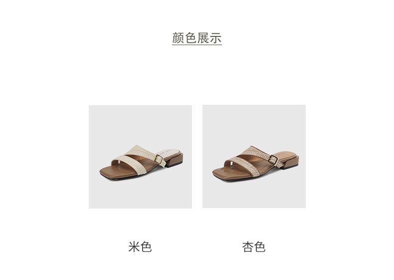 Low Square Toe Strap Woven Heel Sandals