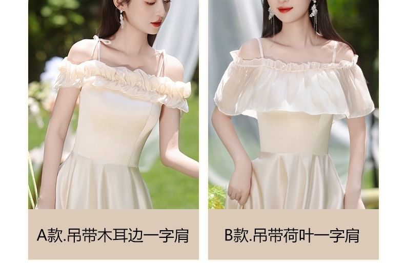 (Various Gown Plain Designs) Bridesmaid Evening