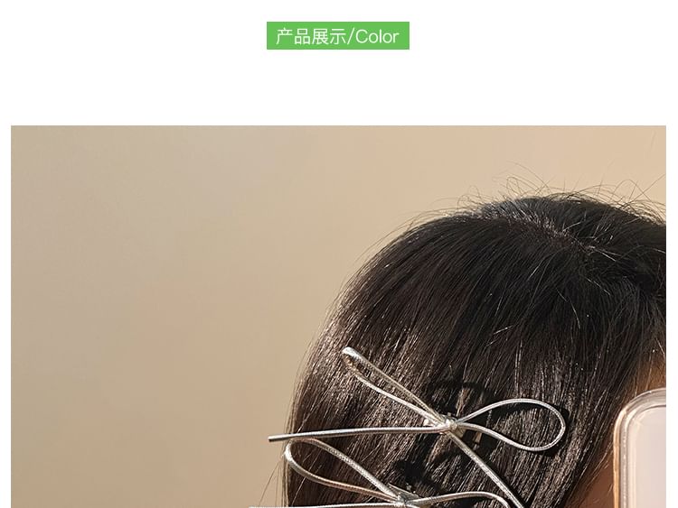 Metallic Hair Bow Clip Set