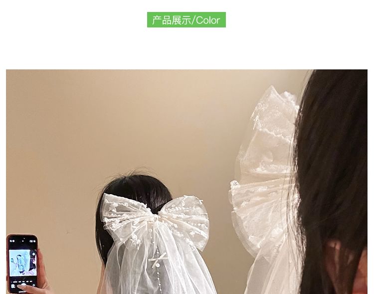 Plain Veil Bow