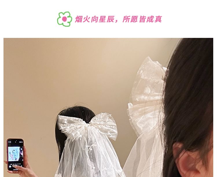 Plain Veil Bow