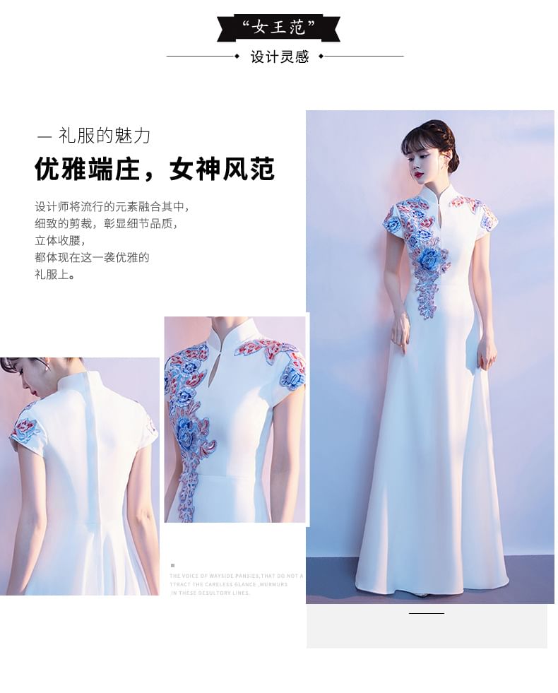 A-Line Evening Collar Embroidered Stand Gown Floral Short-Sleeve