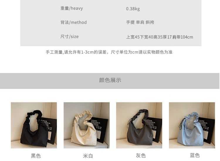 Plain Bag Tote Ruched