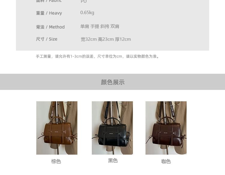 Lettering Faux Backpack Leather