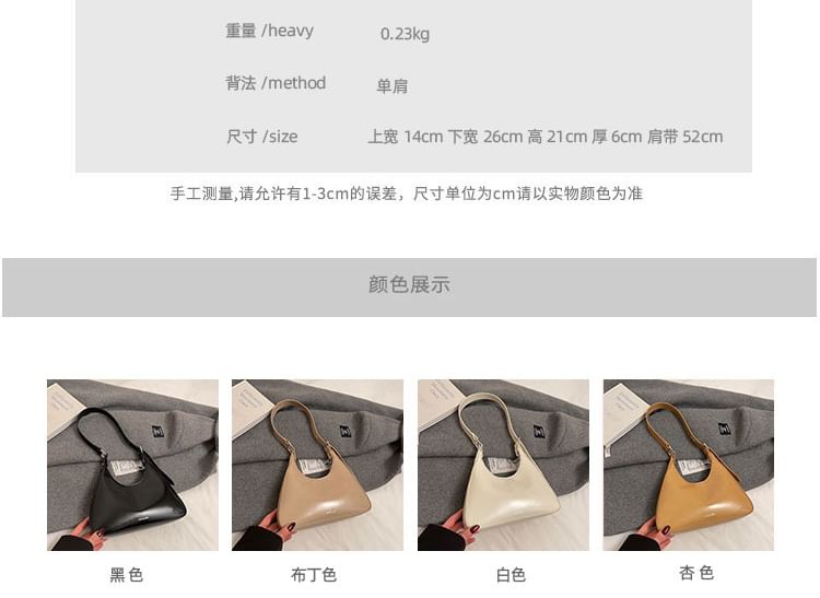 Lettering Faux Tote Leather Bag