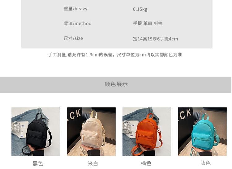 Backpack Plain Multi-Pocket