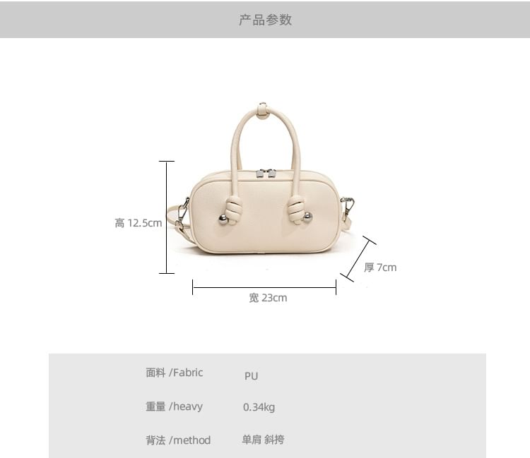 Crossbody Leather Faux Bag