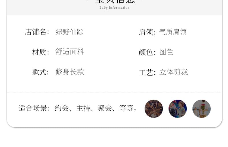 Ruched A-Line Accent Off-Shoulder Two Bow Gown Tone Evening