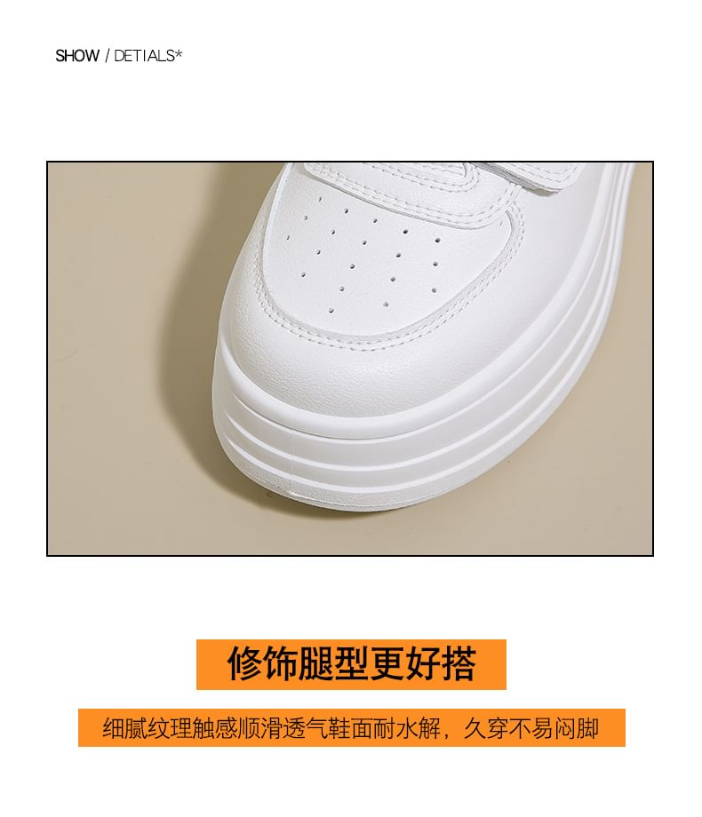 Panel Platform Sneakers