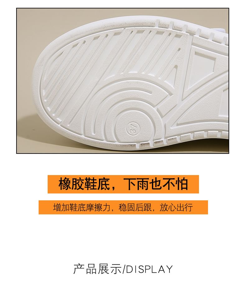 Panel Platform Sneakers