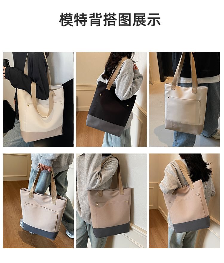 Canvas Tote Bag Two Tone