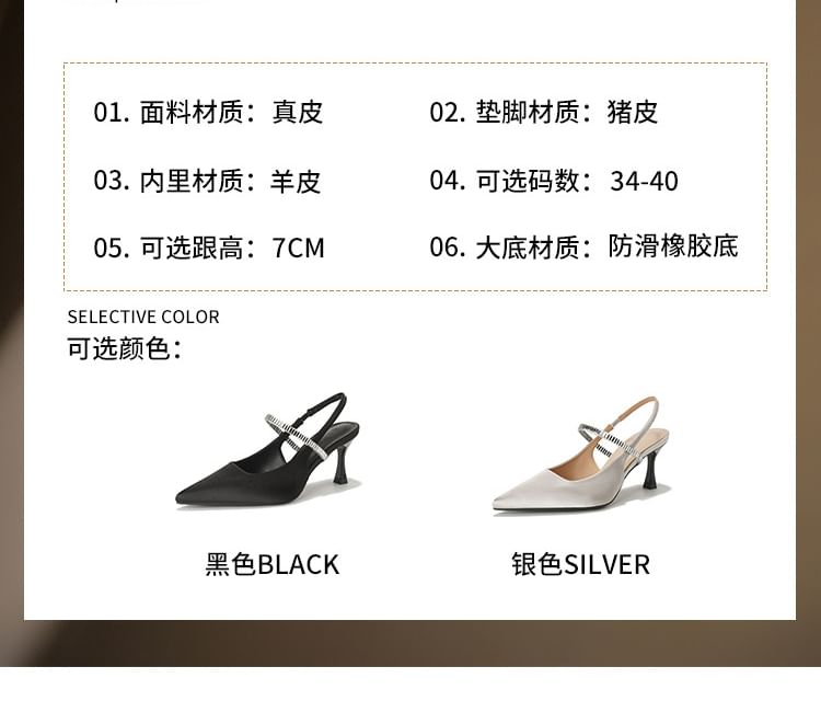 High Heel Pointy Sandals Slingback Rhinestone