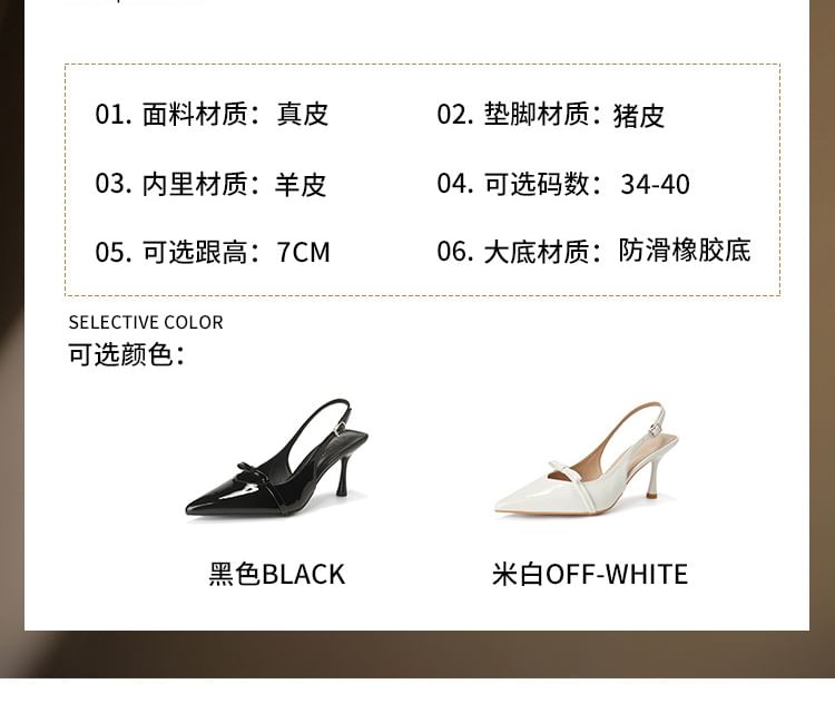 Pointy Sandals High Bow Heel Plain Slingback