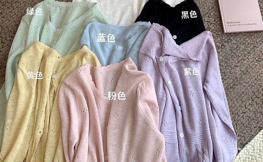 Neck + Round Plain Lace V-Neck Set: Trim Top Camisole Cardigan Knit