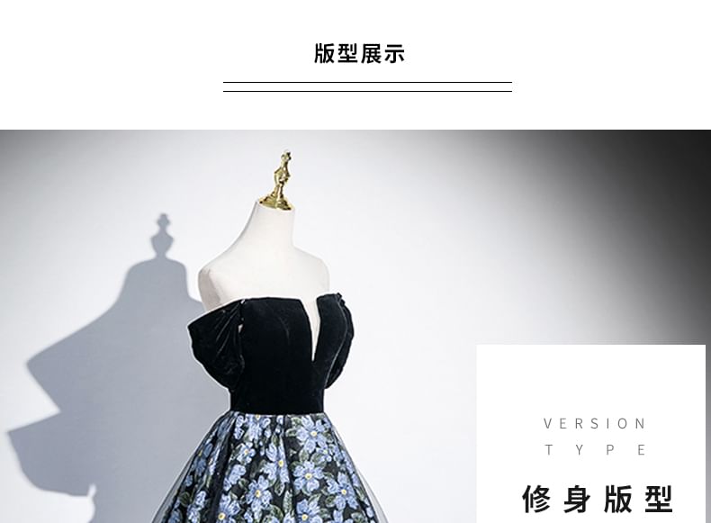 Set: Arm Jacquard Floral Evening A-Line Strapless + Sleeves Gown