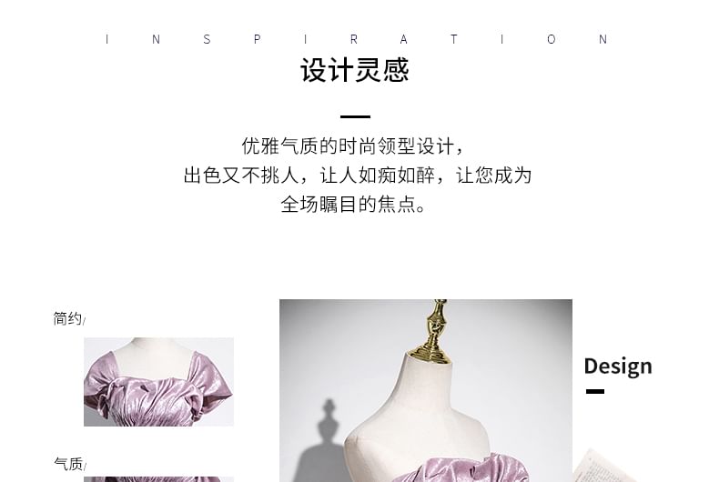 Ball Off-Shoulder Gown Ruched Cutout Metallic