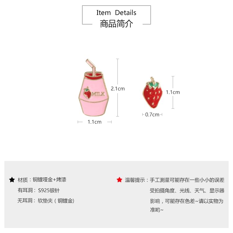 Stud Clip-On / Asymmetrical Fruit Milk Earring