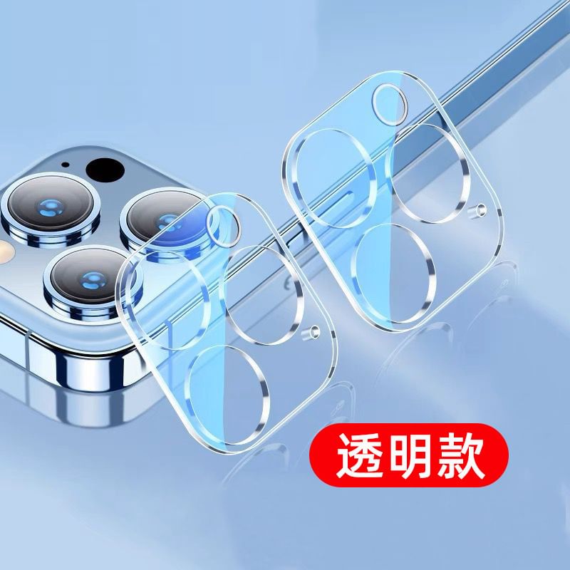 Phone Protector Transparent Camera