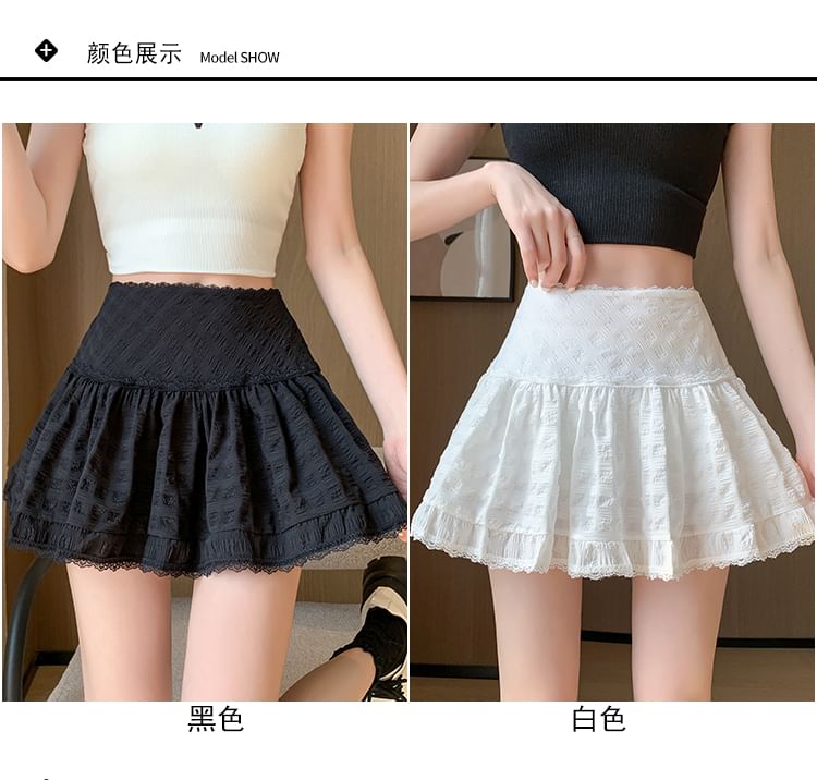 A-Line Trim Skirt Plain Mini High Waist Lace