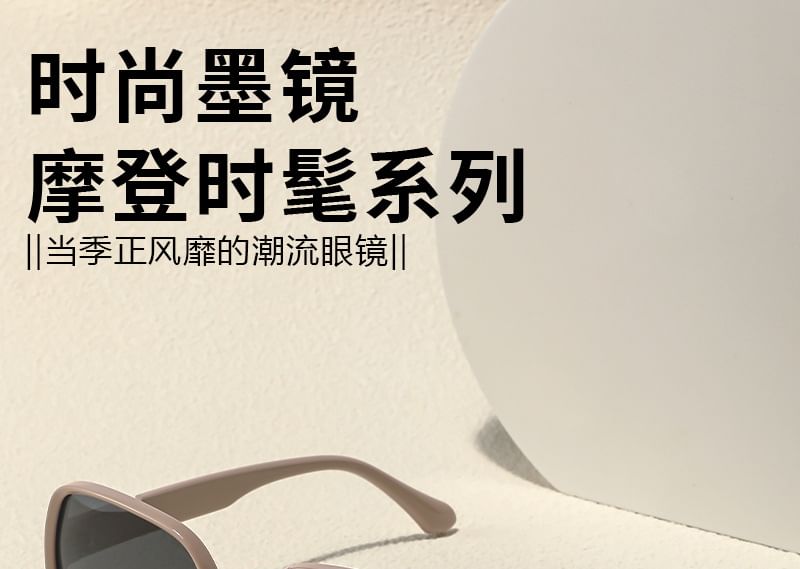 Polarized Frame Square Sunglasses