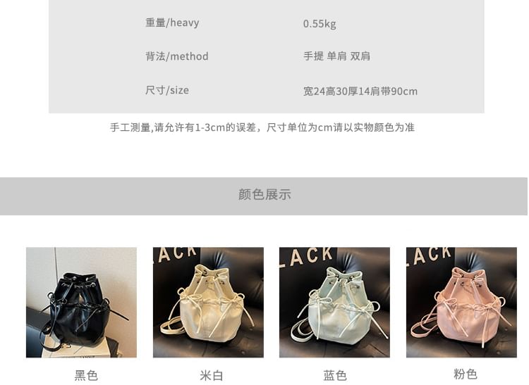 Strap Plain Chain Leather Bow Faux Backpack