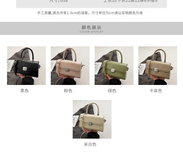 Handle Bag Top Leather Crossbody Flap Faux Plain