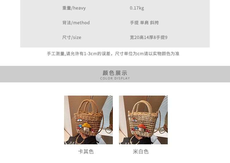 Applique Handle Crossbody Straw Mushroom Bag Top