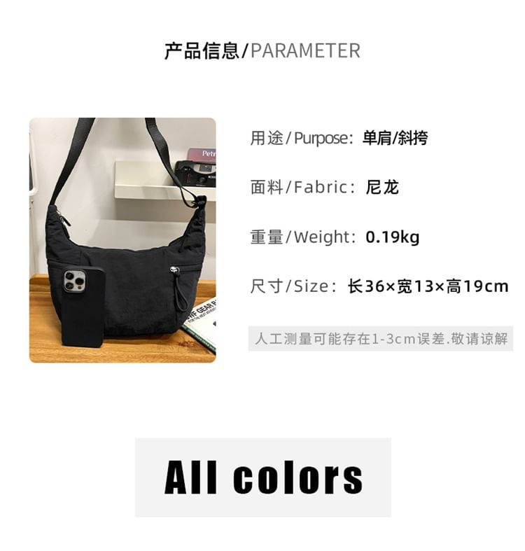 Nylon Crossbody Bag Plain