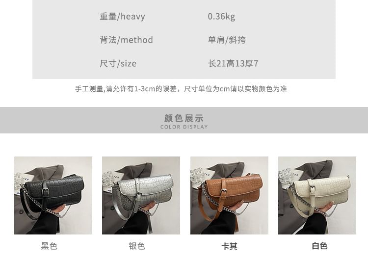 Crossbody Faux Bag Leather Chain Strap Textured Flap