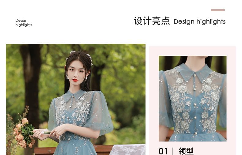 Puff-Sleeve Collar Embroidered Flower Evening A-Line Gown Sequin