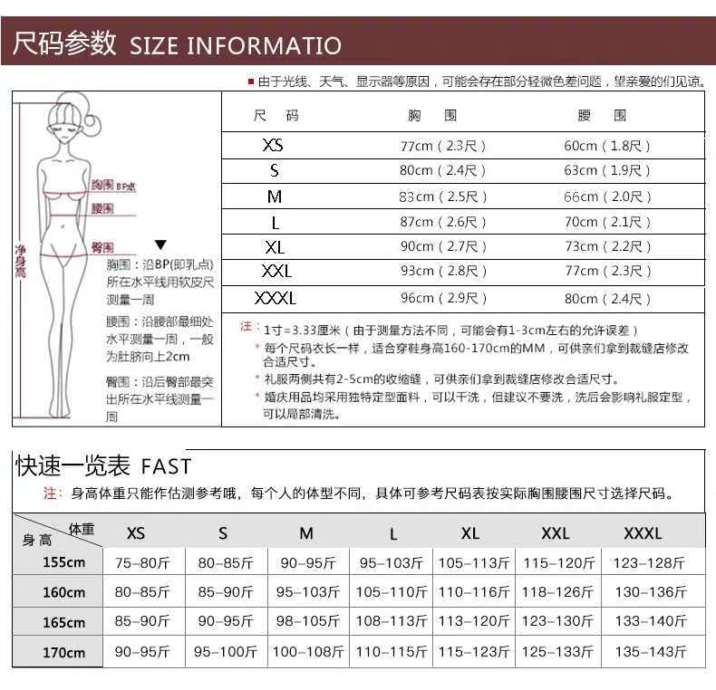 Puff-Sleeve Collar Embroidered Flower Evening A-Line Gown Sequin