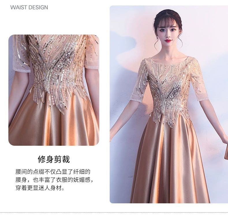 Sequin A-Line Beaded Gown Evening Short-Sleeve