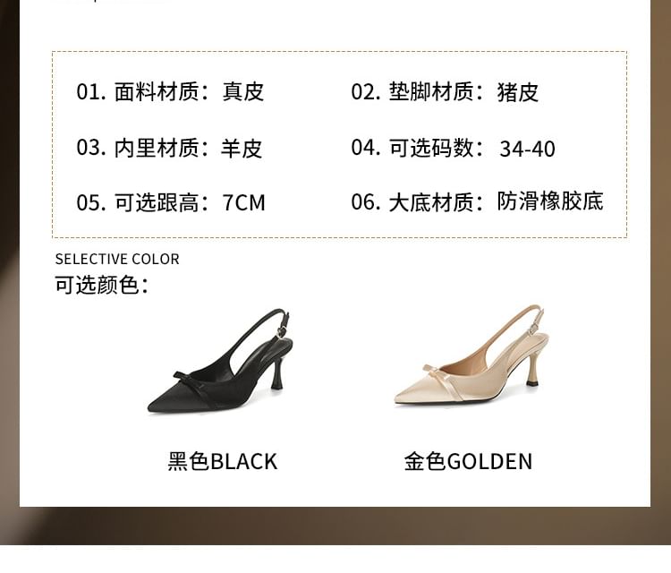 Bow Sandals Slingback Heel Satin Pointed Toe High