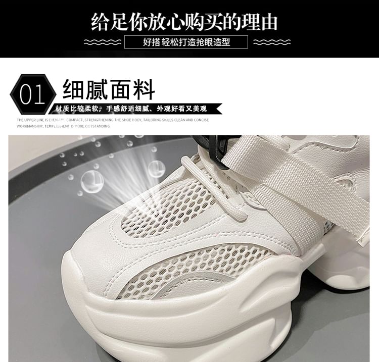 Platform Buckled Lace-Up Sneakers Mesh
