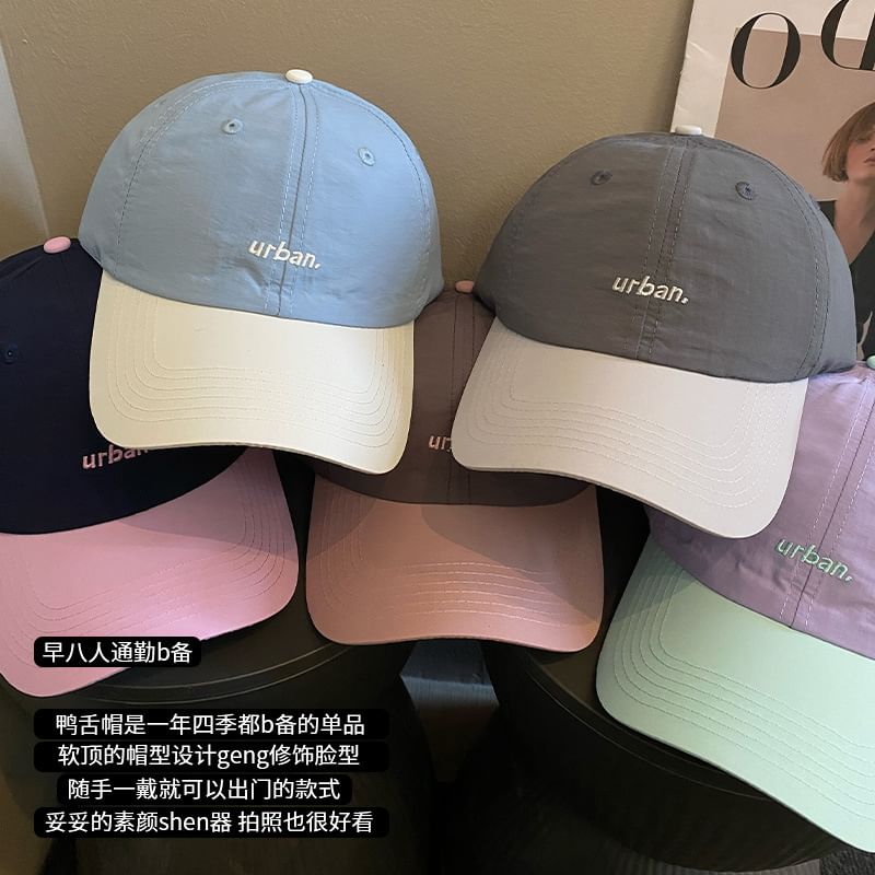 Cap Two-Tone Embroidered Baseball Lettering