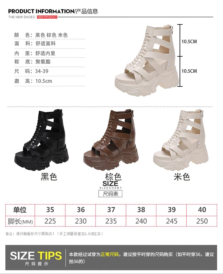 Strappy Sandals Platform