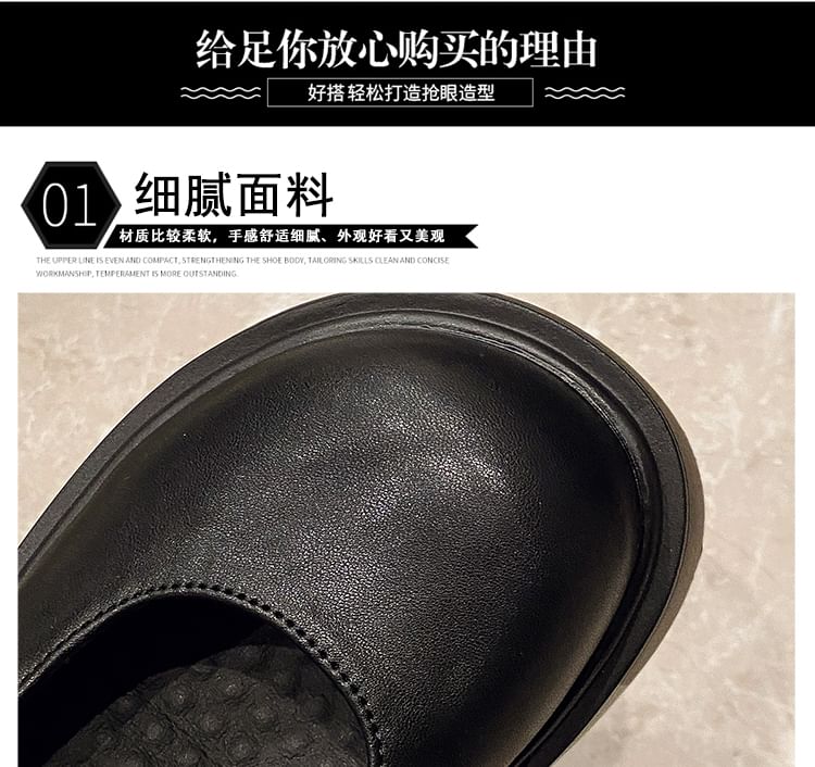 Jane Platform Mary Shoes