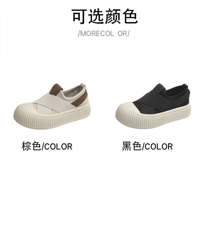 Sneakers Platform Slip-On Mesh