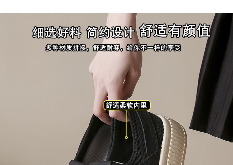 Sneakers Platform Slip-On Mesh