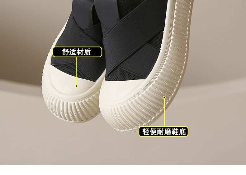 Sneakers Platform Slip-On Mesh