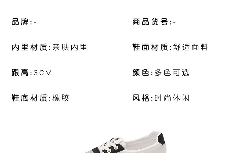 Leather Color Sneakers Block Lace-Up Faux