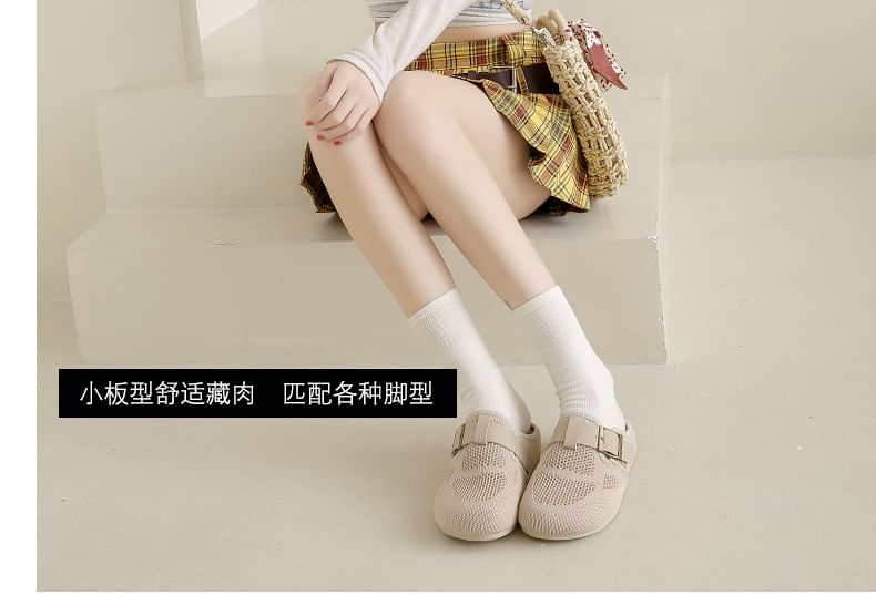 Mules Plain Buckled Perforated