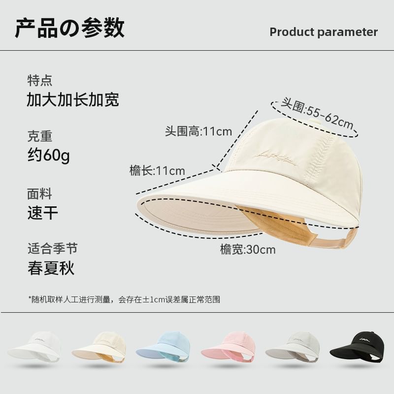 Visor Lettering Embroidered Cap