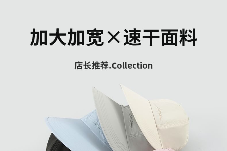 Visor Lettering Embroidered Cap