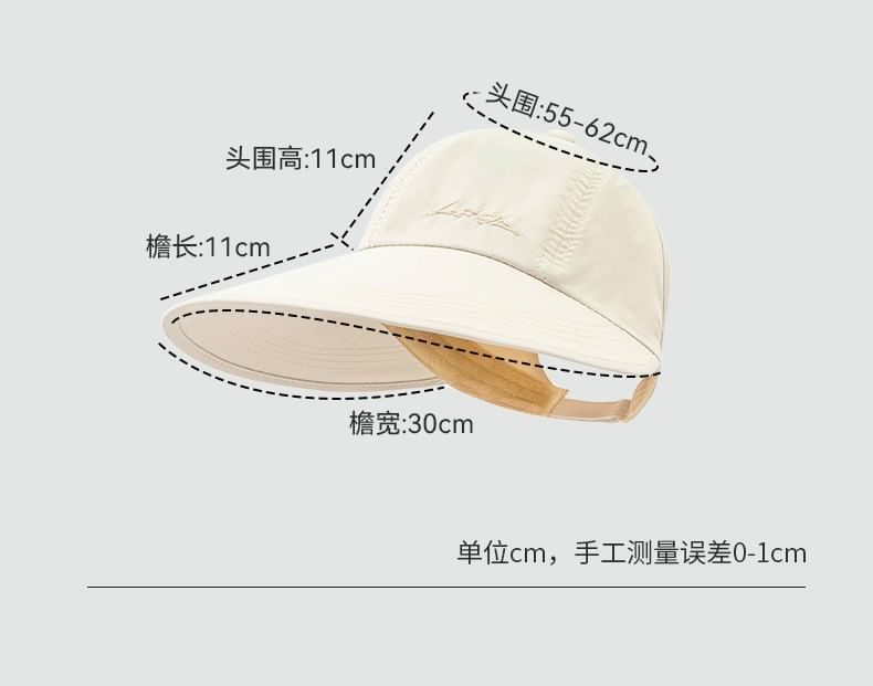 Visor Lettering Embroidered Cap