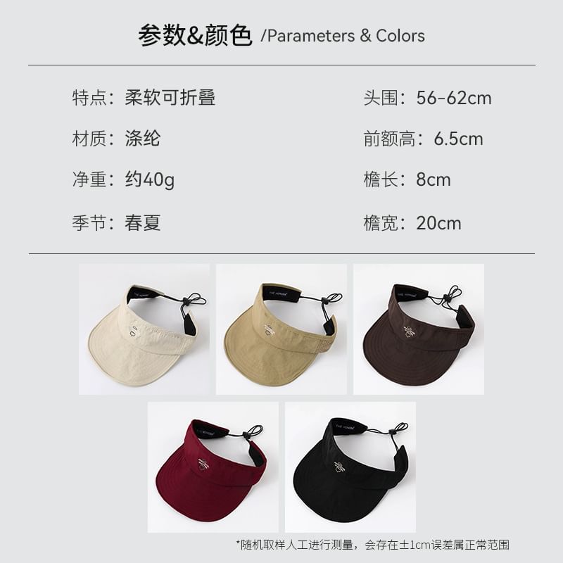 Lettering Visor Embroidered