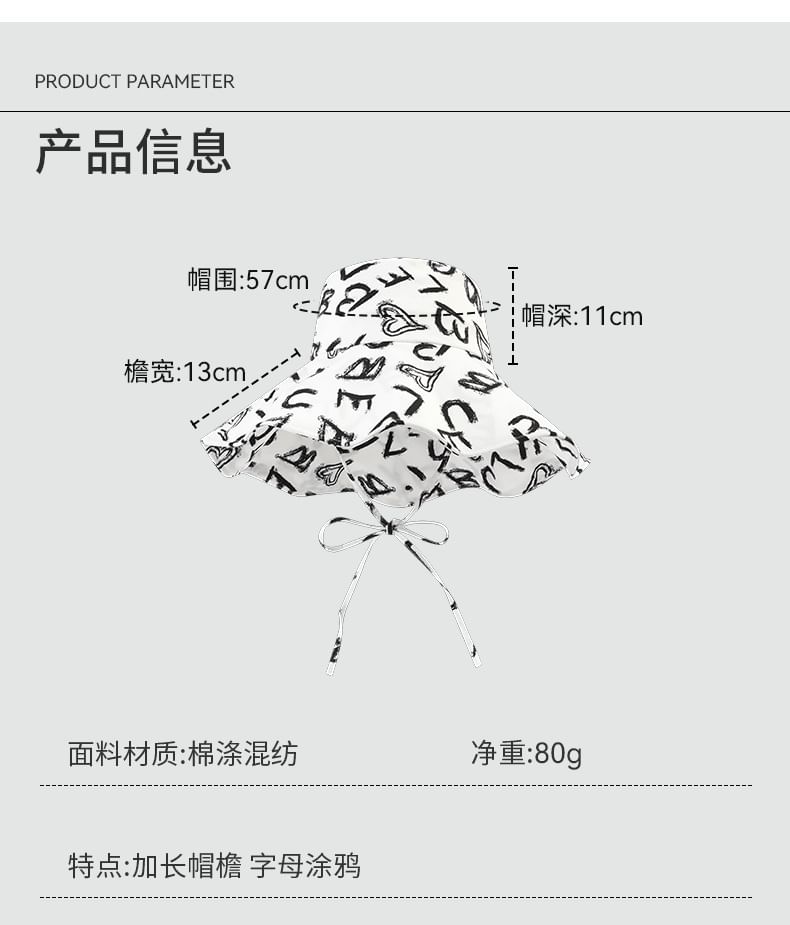 Lettering Boonie Hat Print