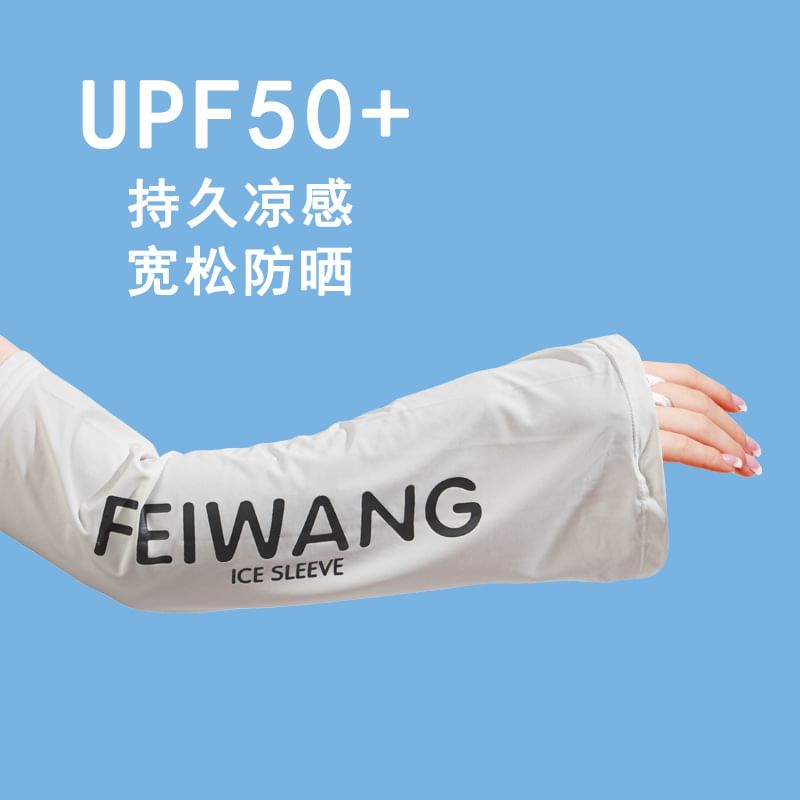 Lettering Arm Sleeves