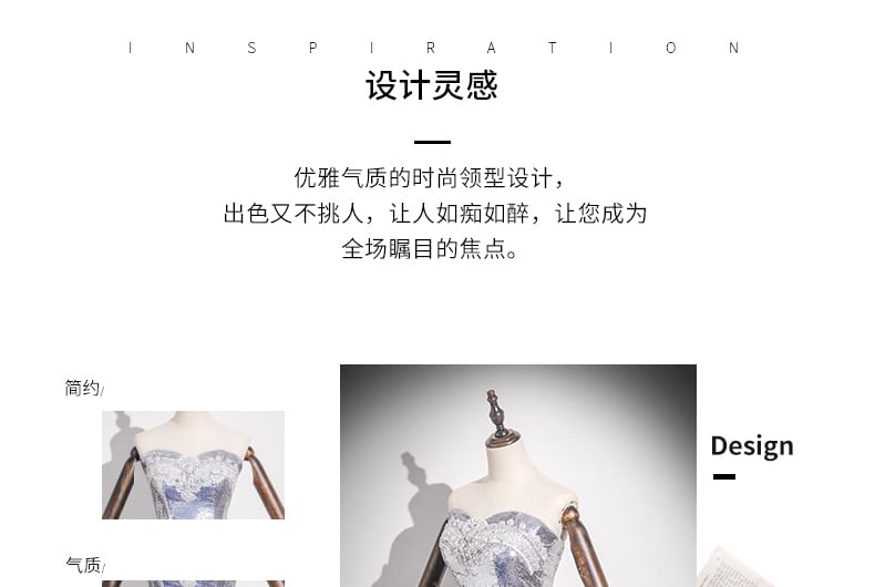 Glitter Mermaid Lace Evening Gown Strapless Trim