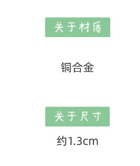 Starfish Stud Earring